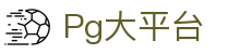 Pg大平台 - (中国)南通Pg大平台集团有限公司欢迎您